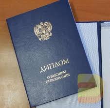 Купить диплом НИСД - Как получить качественный диплом за короткий срок